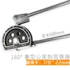 Dobradeira Manual de Tubos para Tubos de Cobre, Tubos de Alumínio para Ar Condicionado, Ferro e Aço Inoxidável, Tamanho Pequeno 6-10-12-19-22mm8 Atacado