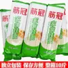 5kg Jinshahe Fideos Nieve Ártica Fideos de Huevo Fideos Barba de Dragón Venta al por Mayor Fideos Hervidos Salteados Estofados Fideos Finos Desayuno Comida Instantánea
