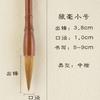 Pincel de pelo de lobo, pelo de oveja, para adultos y principiantes, pincel de escritura regular, caligrafía y pintura tradicional china, pincel de escritura para estudiantes.