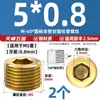 Estándar nacional latón puro todo cobre enchufe tapón de cabeza hexagonal tapón métrico británico y americano tapón de aceite tapón de tubería exterior 1 punto 2 puntos 3 puntos 4 puntos