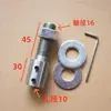 Agujero 10 11 12 Eje del Motor Biela Socket Barra de Extensión Funda del Eje del Motor Barra de Extensión Fijación Muela Disco de Sierra Alta Precisión