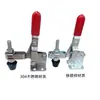 Pinza de Sujeción Vertical para Hardware Pinza Hebilla Portabrocas Tipo Extendido 101D GH101E 102B Clip de Fijación