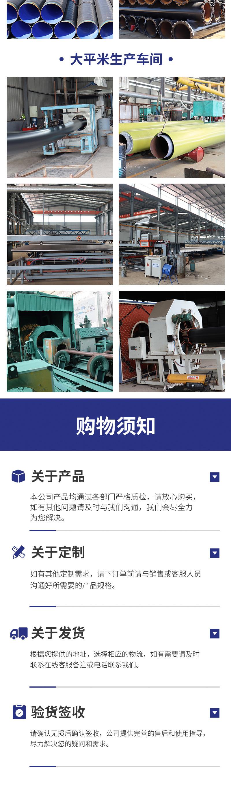 环氧涂塑钢管_10