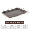Bandeja Xiangyuanmei Plato Rectangular de Plástico Bandeja para Pan Taza de Almacenamiento para Artículos de Tocador Comerciales Plato para Servir
