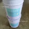 Refrigerantes Químicos para Bunkers de Fuga: uma Mistura de Dois Refrigerantes e um Agente de Retenção de Frio à Base de Polímero