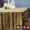 Estilo Étnico Algodón Lino Tela Bronceada Yunnan Lijiang Estilo Retro Mantel de Bar Cortina Tela para Ropa Bohemia