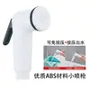 Pistola de Spray para Descarga de Vaso Sanitário Torneira Chuveiro Pistola de Água Alta Pressão Vaso Sanitário Acessórios Domésticos para Vaso Sanitário