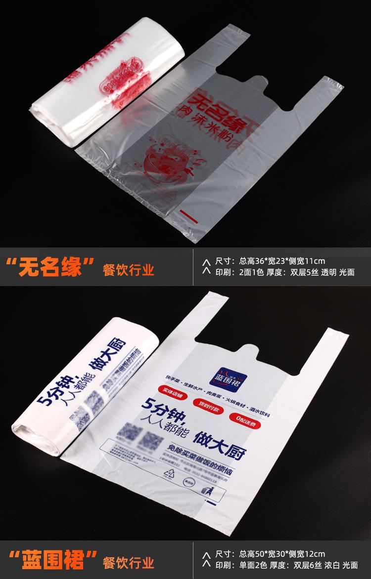 背心袋-3.jpg