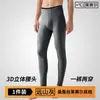 Calça Térmica Masculina 2 em 1 Outono-Inverno Anti-Ácaro Seda de Amora Lyocell, disponível para atacado