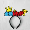Diademas Personalizadas, Diademas para Ánimo de Examen, Diademas del Año del Caballo, Diademas de Fiesta, Diademas de Año Nuevo, Diademas con Atmósfera de Nochevieja
