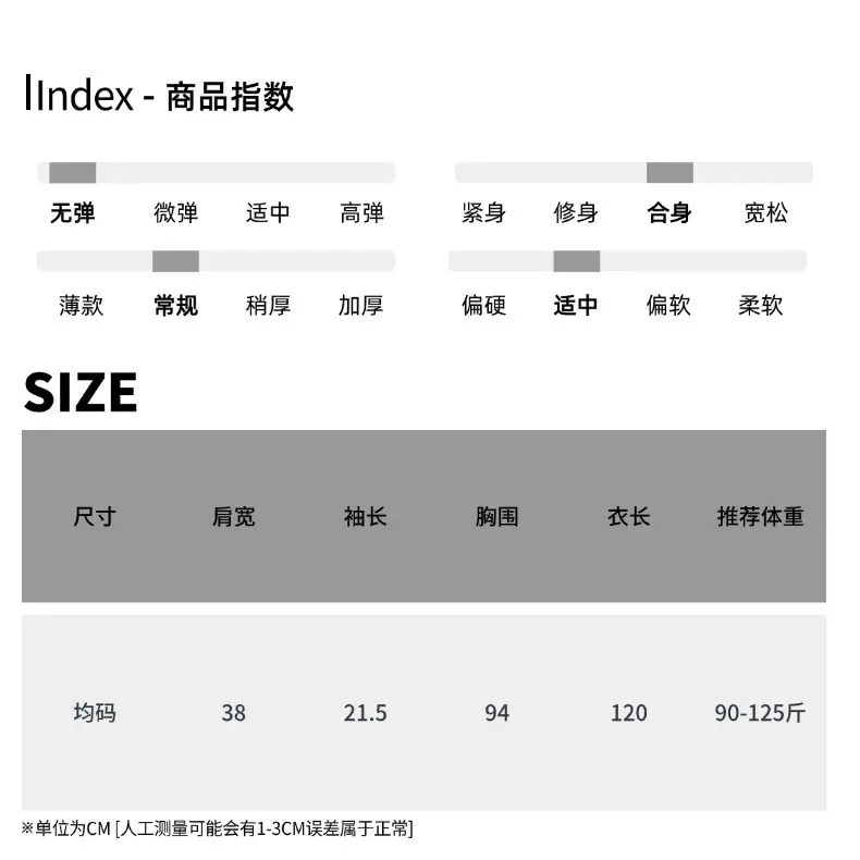 尺码表(3).jpg