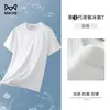 Camiseta de Manga Corta para Hombre de Algodón Mercerizado con Amoníaco Líquido de 270g, Tacto Frío, Color Sólido de Seda de Hielo, Versátil y Delgada de Media Manga para Verano 2026