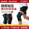 Protector de rodillas deportivo de moda para hombre, profesional, para correr, baloncesto, bádminton, saltar la cuerda, bomba 3D de cuatro lados, protector de rodillas de nailon para mujer