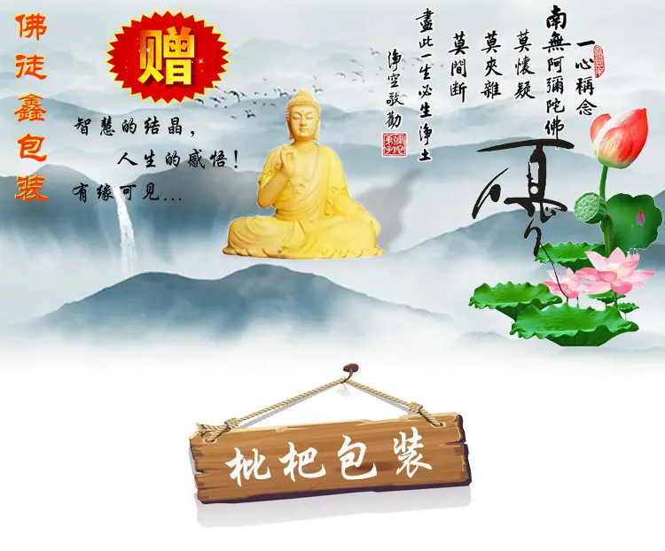 枇杷箱描述_01.jpg