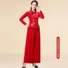 Ropa para Danza Cuadrada Nuevo Conjunto Otoño e Invierno 2024 Ropa Dorada de Terciopelo para Actuación de Danza Ropa para Danza del Abanico Femenina