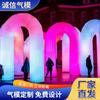 Arco Inflable Luminoso Personalizado para Tomar Fotos, Popular en Redes Sociales, Decoración de Escenario Cuadrado, Arco Inflable de Arcoíris en Forma de U, Mismo Estilo que Influencers Populares