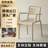 Sillas de Comedor Huecas al por Mayor y Otras Sillas de Comedor para Uso en Exteriores, Sillas con Respaldo de Plástico Espesor, Mesas y Sillas de Comedor Apilables para Uso en el Hogar