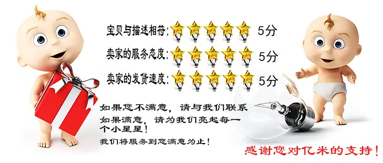 满意请打5分