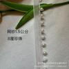 Fábrica en stock al por mayor encaje de cuentas hecho a mano resaltado perla cheongsam Hanfu cinta decorativa accesorios DIY