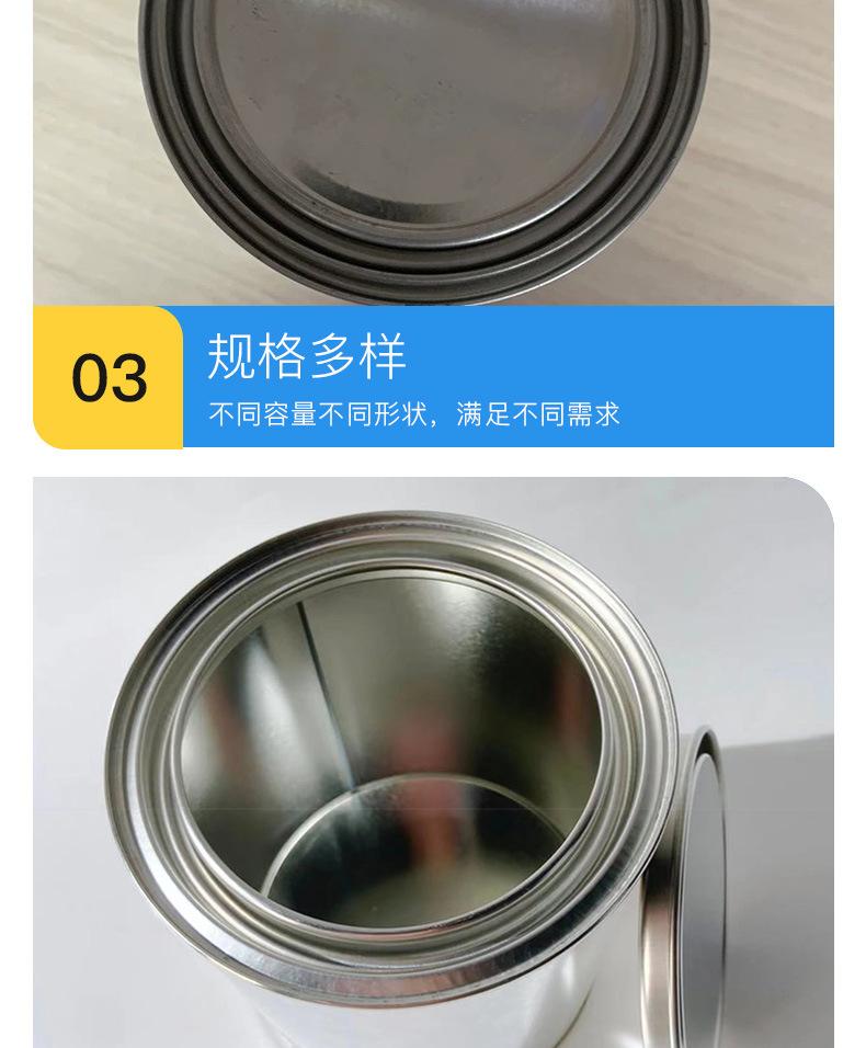 1升圆桶_08.jpg
