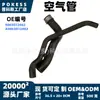 O tubo de ar 9065012482 é adequado para a mangueira inferior do radiador Mercedes-Benz, disponível para personalização/marca em pequena escala.