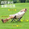 Silla Plegable de Luna para Exteriores para Acampar, Pesca, Taburete Ajustable, Silla de Bocetos de Respaldo Alto, Silla Reclinable Portátil