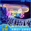 Personajes luminosos hecho a medida bar barbacoa logo tendencia nacional china ins celebridad de internet tablero de pared decorativo letrero publicitario