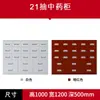 Gabinete de Acero Tipo Cajón Multicubeta Gabinete para Medicina Herbal Mesa Ajustable Gabinete Engrosado Económico Gabinete Cien Gris Blanco Rojo Oscuro Ninguno