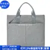 Bolsa para Caderno Estilo Japonês Poliéster Bolsa Interna Nylon RPET Tendência Nacional RPET Poliéster Bolsa para Computador Fábrica de Personalização