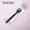 Cubiertos de plástico desechables de 6 pulgadas negros, cubiertos para pastel, cuchara para postre, cubiertos para pizza, vajilla transfronteriza