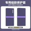 Novo Produto Adequado para Power Bank Honor 66W Capa Protetora 12000/20000mAh Capa Protetora de Silicone Cobertura Total Anti-Queda