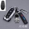 Aplicable a tipos 2022 de funda protectora para llave de coche BYD Seal, Seal Qin PLUS DM-i, personalidad