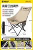 Cadeira Lunar Dobrável para Exterior com Encosto Alto Ajustável Cadeira de Acampamento Portátil Reclinável Cadeira de Praia Pesca Piquenique Banqueta