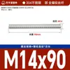 Varilla Roscada de Acero Inoxidable 304 Din976 Varilla Roscada de Rosca Completa Varilla Roscada de Rosca Completa M6-M24 Varilla Roscada Barra Roscada Varilla Roscada