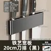 Suporte de Faca, Rack Integrado Multifuncional de Armazenamento de Facas de Cozinha Sem Furos, Gancho de Parede para Panos e Utensílios de Cozinha