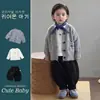Conjunto de estilo universitario para niños: Conjunto de tres piezas simple: chaqueta, pantalón y camiseta de manga larga para niños, ropa de otoño para niños