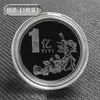 Regalo de agradecimiento de boda, un pequeño regalo de cien millones de monedas para un amigo cercano, Regalo de graduación para una meta pequeña, Moneda conmemorativa, Regalo de cumpleaños