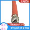 Cable especial de fibra óptica resistente a la torsión de flotabilidad cero para perforadora de roca, cable especial resistente al aceite y anticongelante para cadena portacables, cable coaxial tensil