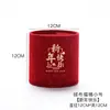 Fu Nian Nuevo Mini Cubo Fu Flor de Año Nuevo Flor de Felpa Cubo para Arreglos Palabra Fu Roja Cubo Abrazo Caja para Arreglos de Flores de Año Nuevo