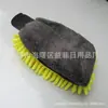 Guantes de Limpieza para el Hogar, Guantes de Limpieza de Belleza, Guantes de Malla de Chenilla Coral Fleece para Cocina y Baño, Guantes para Lavar y Limpiar el Coche