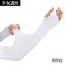 Proteção Solar ao Ar Livre de Verão Mangas de Gelo Mangas de Braço Anti-UV Esportes Ciclismo Viagem Nylon Seda de Gelo Mangas Venda por Atacado