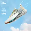 Zapatillas de Correr Hongxing Erke Jingzhe 2 Verano Nuevas Suela Suave Amortiguación Zapatillas para Trotar Resistentes al Desgaste Antideslizantes Zapatos de Hombre Zapatos Deportivos