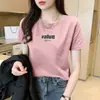 Camiseta Feminina Estilo Mãe de Manga Curta, Nova Tendência Versátil Slim-Fit Top Estiloso para Mulheres