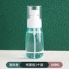 Botellas de viaje con espray superfino, pequeñas, para hidratación facial, tónico, cosmética, muestra vacía.