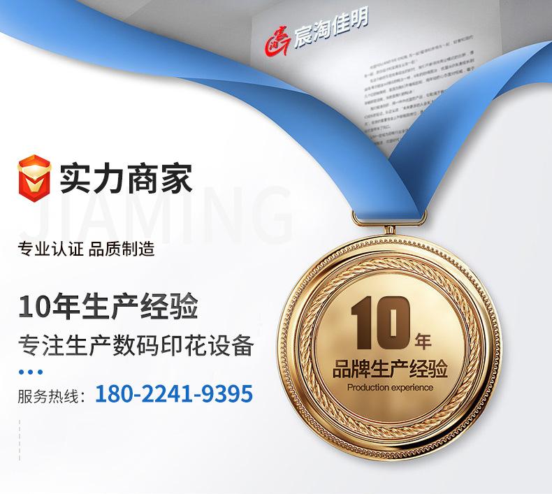 1000工厂介绍_01