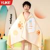 Toalla de baño absorbente de secado rápido para natación, chal portátil para mujer, toalla de playa para niños, toalla grande cálida para hombre para deportes y fitness.