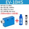 Gerador de vácuo pneumático de alta sucção EV/CV EV-10HS/EV-15HS/EV-20HS/25/30HSCK