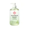 Detergente para lingerie com óleo essencial de tea tree, 400ml, limpa manchas de sangue, manchas amarelas e secreções, e possui propriedades antibacterianas; uma solução de limpeza para calcinhas
