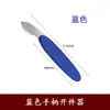 Maquetismo, Separador de Paneles, Abrelatas, Set de Eliminación para Maquetas de Gundam, Herramienta de Ensamblaje, Separador de Bloques de Construcción, Otros