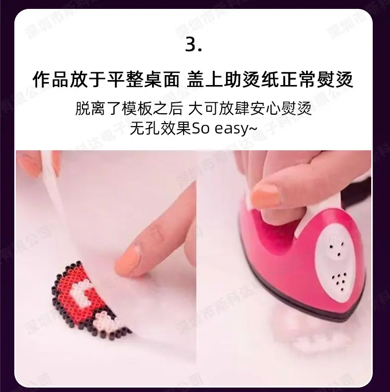 拼豆美纹胶带_13.jpg